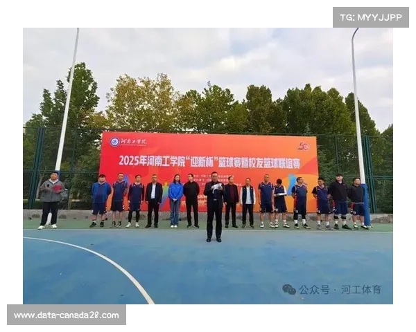 高校“迎新杯”篮球赛开幕,体育部主任宣布将组建二队完善梯队建设 高校“迎新杯”篮球赛开幕,体育部主任宣布将组建二队完善梯队建设